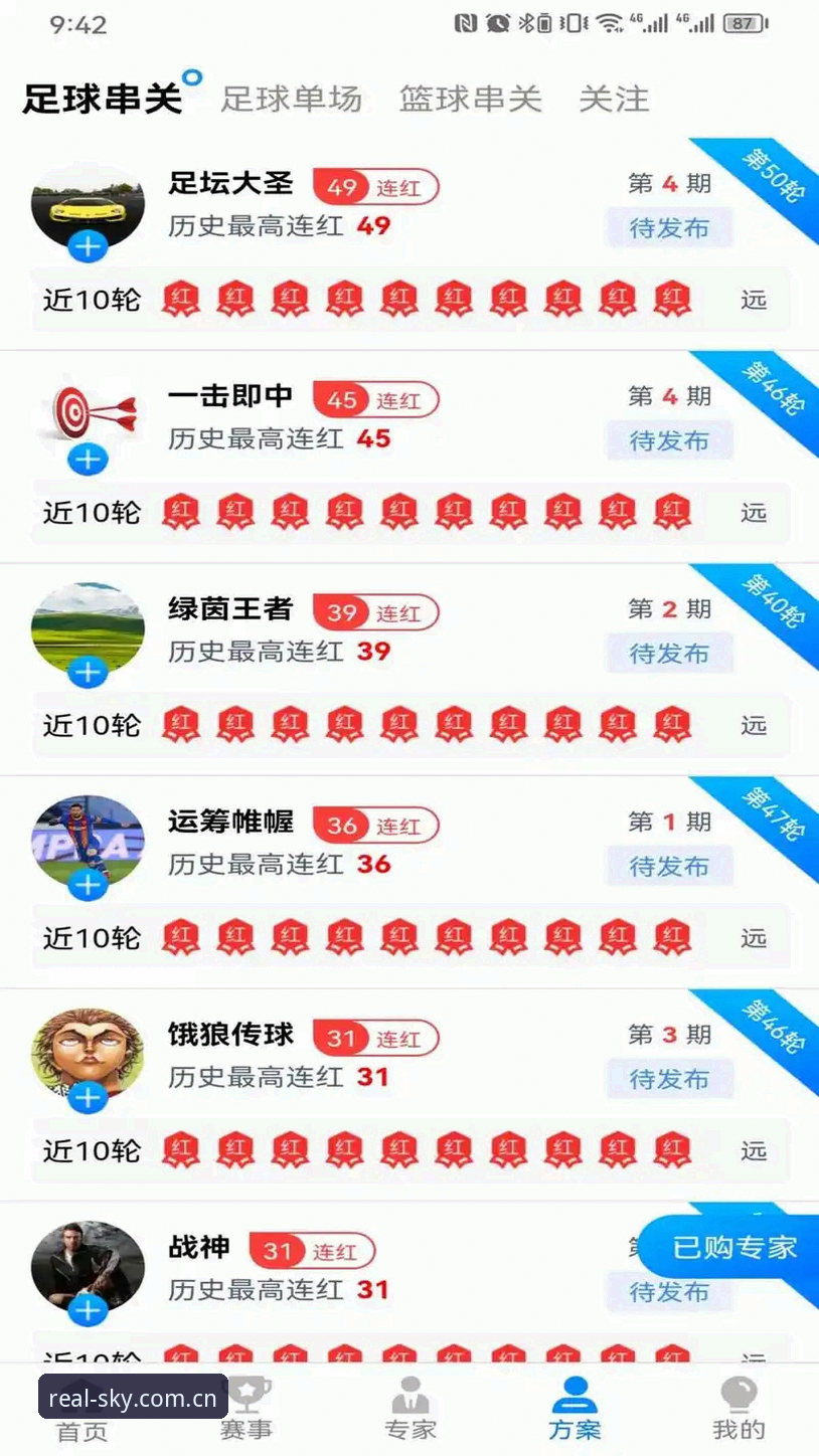 星空体育网页登录最新版 星空体育网页登录实用技巧:避开那些信息差陷阱,一次弄懂所有疑问